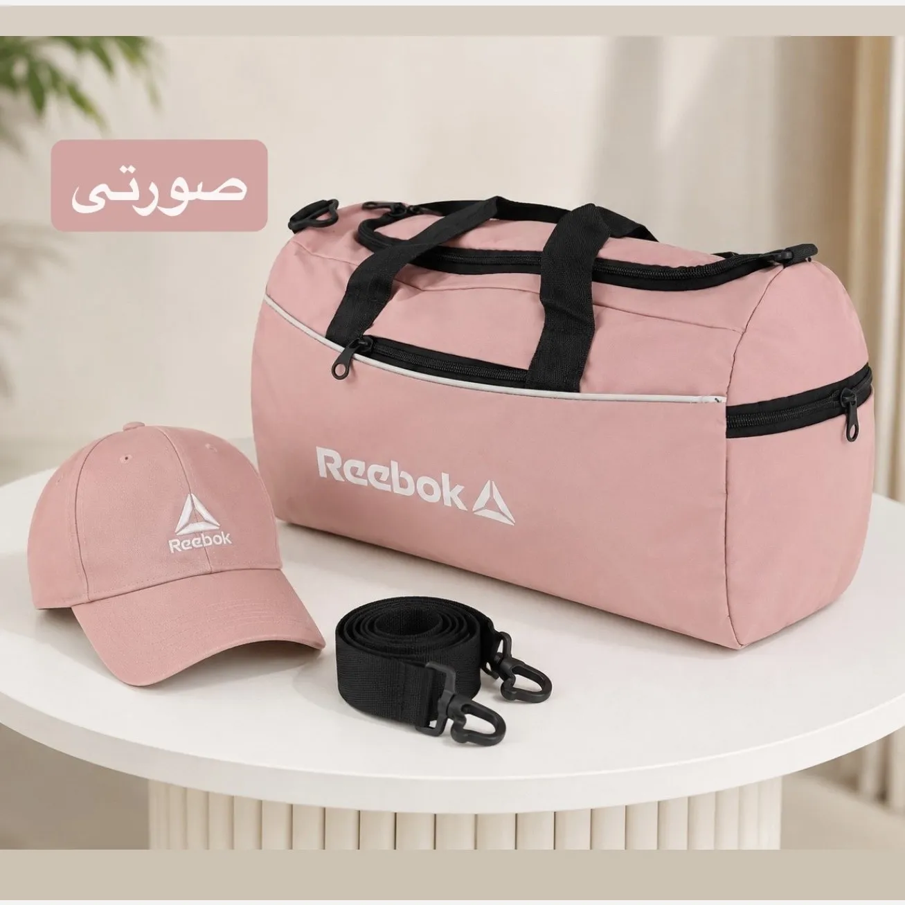ساک ورزشی پارچه ای ابعاد 45 در 25 در 15 سانتیمتر با بند بلند و زیپ