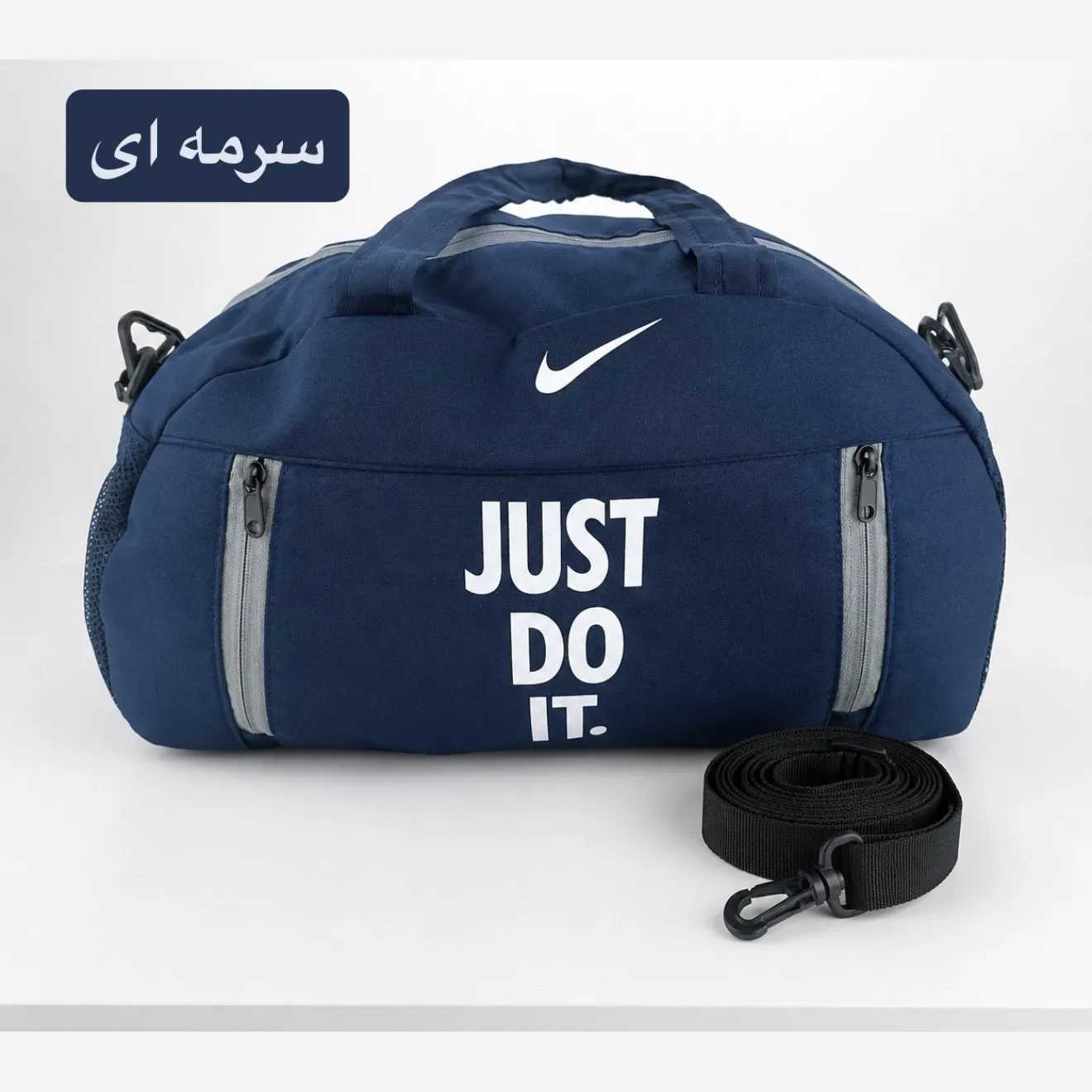 ساک مسافرتی و ورزشی پارچه ای بند دار