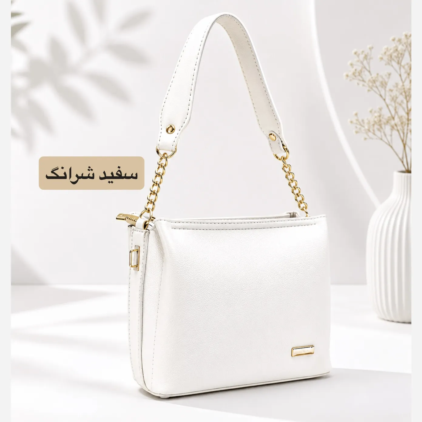 کیف زنانه چرم مصنوعی روزمره و مجلسی بند بلند