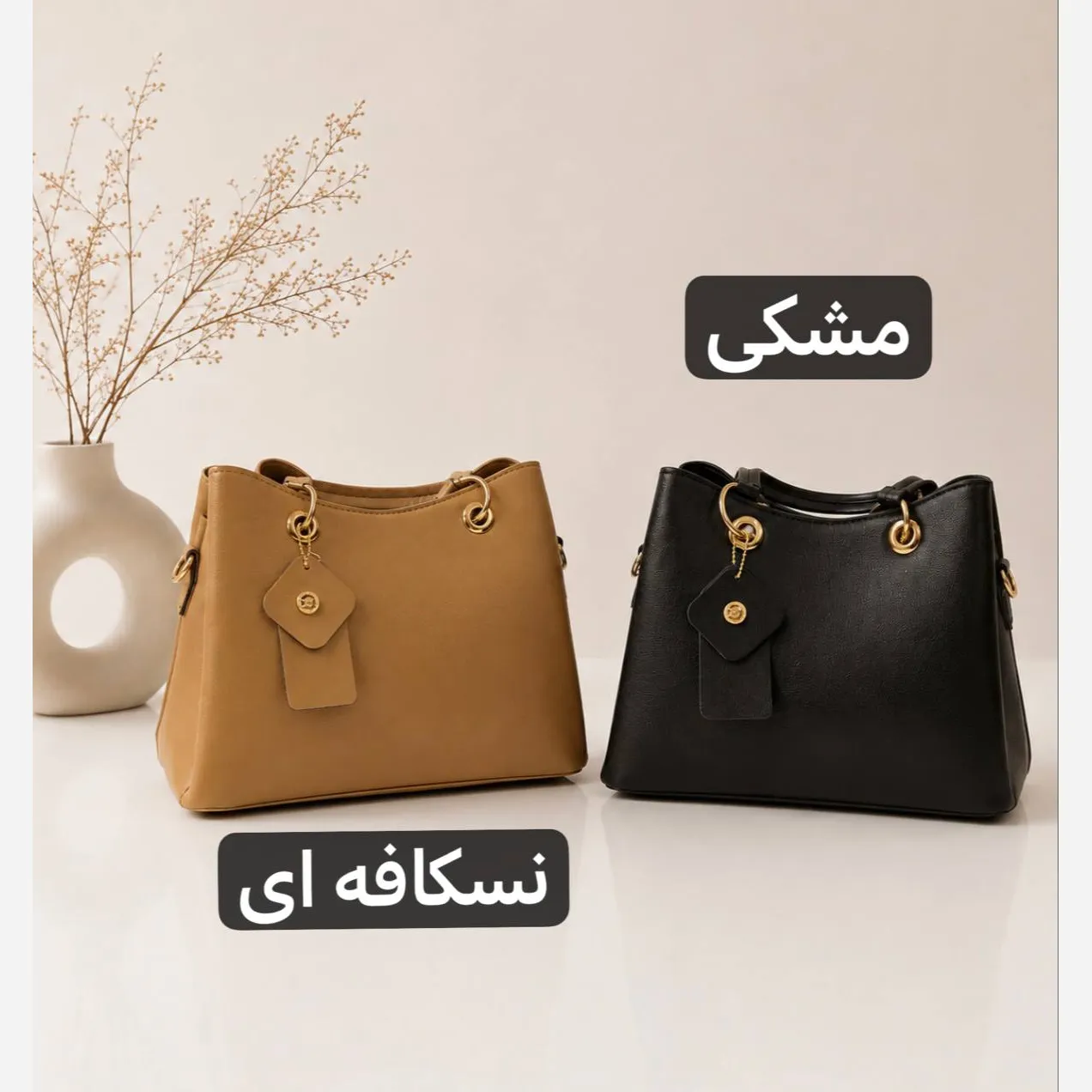کیف زنانه چرم مصنوعی روزمره و رسمی بند بلند