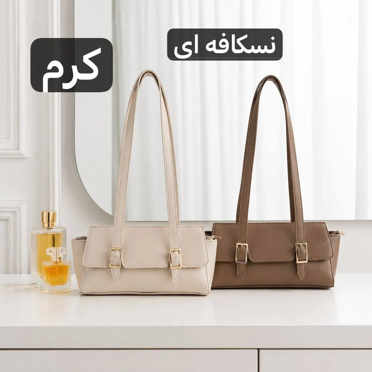 کیف زنانه چرم مصنوعی روزمره و مهمانی