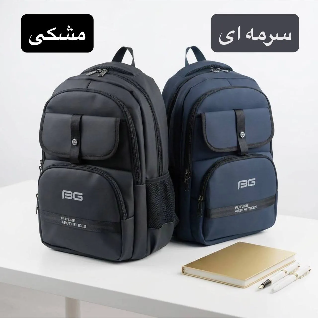 کوله پشتی لپتاپی دانشجویی اسپرت روزمره برزنتی