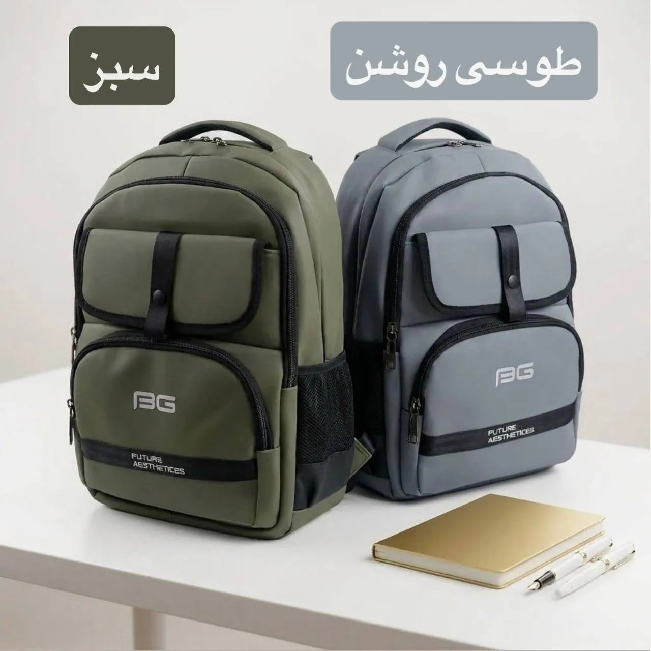 کوله پشتی لپتاپی دانشجویی اسپرت روزمره برزنتی