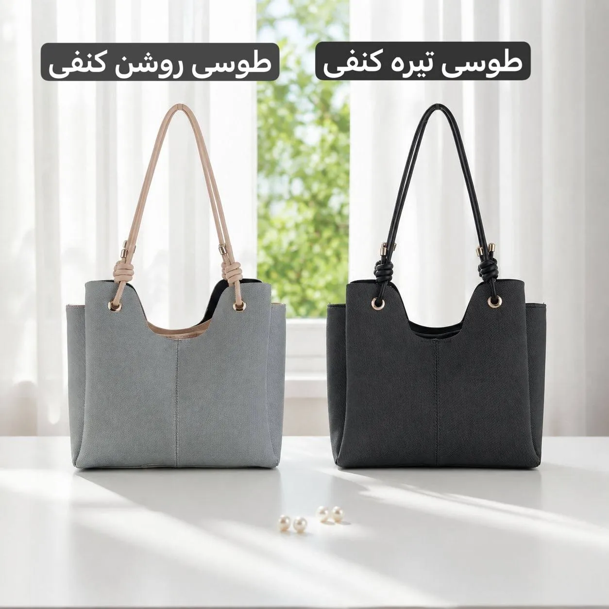 کیف زنانه روزمره پارچه ای طرح کنف با ابعاد 30 در 25 سانتیمتر