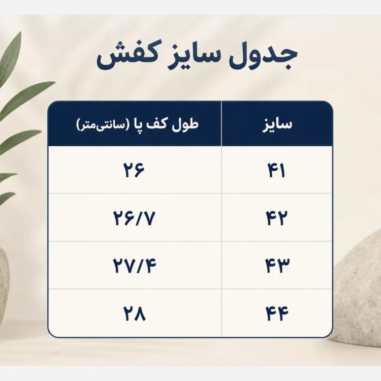 کتونی رانینگ مردانه مدل UQ رنگ مشکی سفید