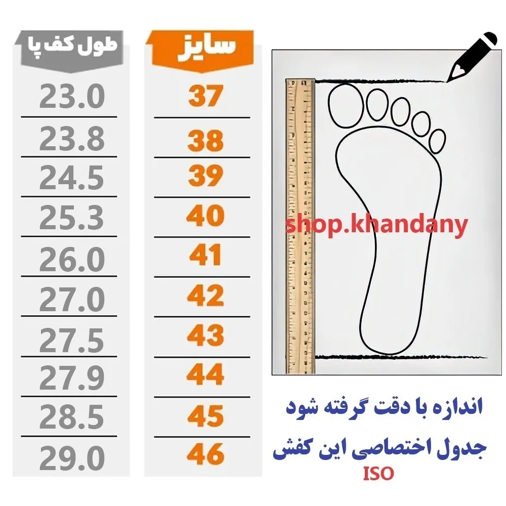 کفش چرم مردانه روزمره مدل رونیکس عسلی سایز 45