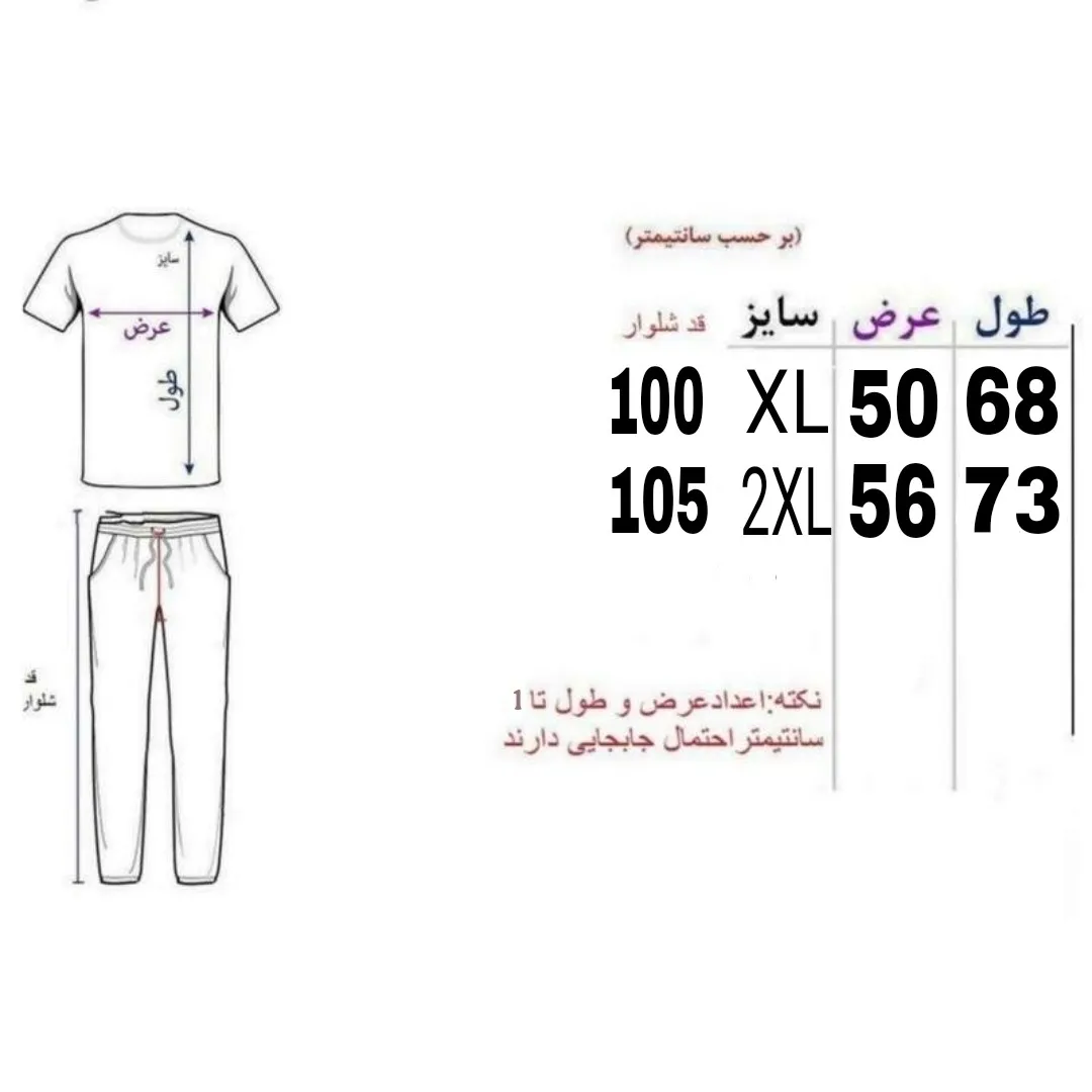 ست تیشرت و شلوار مردانه رنگ مشکی طوسی جنس نخ پارچه مولینه و زهره لاکرادار سایز 2 سایز مناسب استفاده روزمره ورزش و پیاده روی