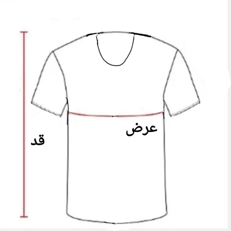 زیرپوش رکابی مردانه و زنانه صددرصد پنبه طبیعی الیاف گیاهی ژانیاطب سایز M تا 3XL رنگ کرم روشن