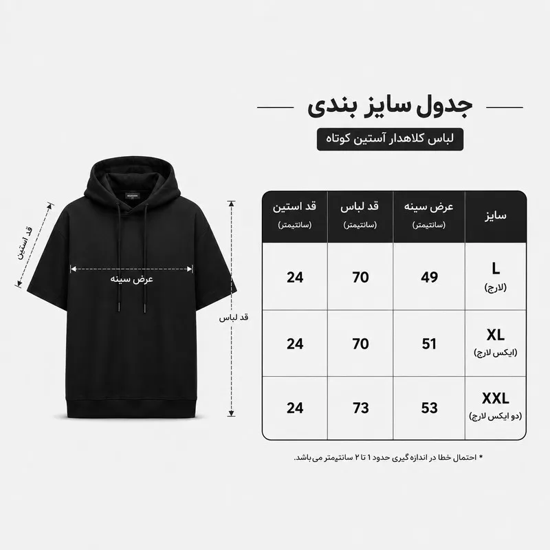 تی شرت زنانه نخی آستین کوتاه طرح حیوانات مدل butifull cat