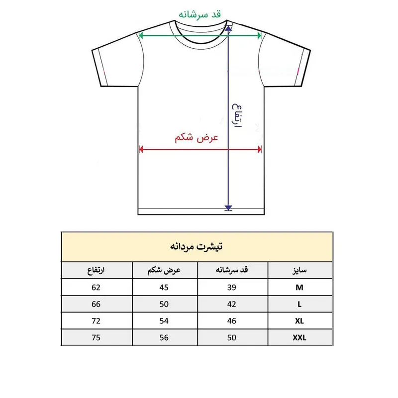 تی شرت آستین کوتاه مردانه مدل سیاره کهکشان فضانورد