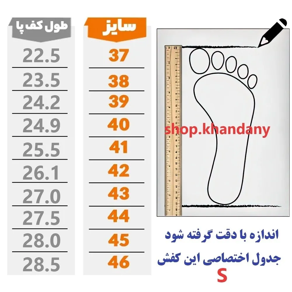 کفش کتونی مردانه نایک تراویس سفید کرم چرم صنعتی دور دوخت