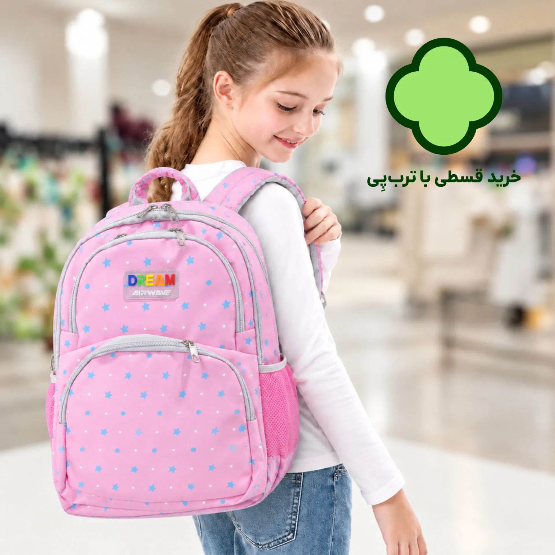 کوله پشتی مدرسه دخترانه ضد آب صورتی طرح ستاره جادار و سبک