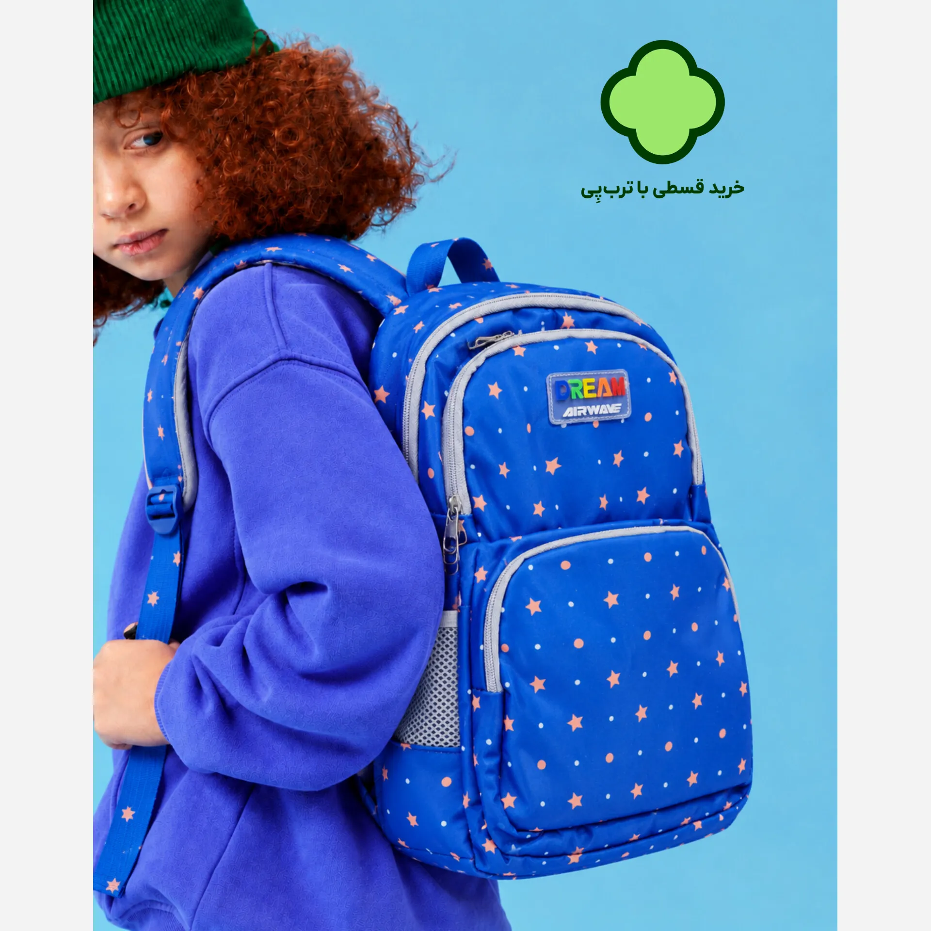 کوله پشتی بچگانه ضد آب آبی طرح ستاره مدرسه و مهدکودک