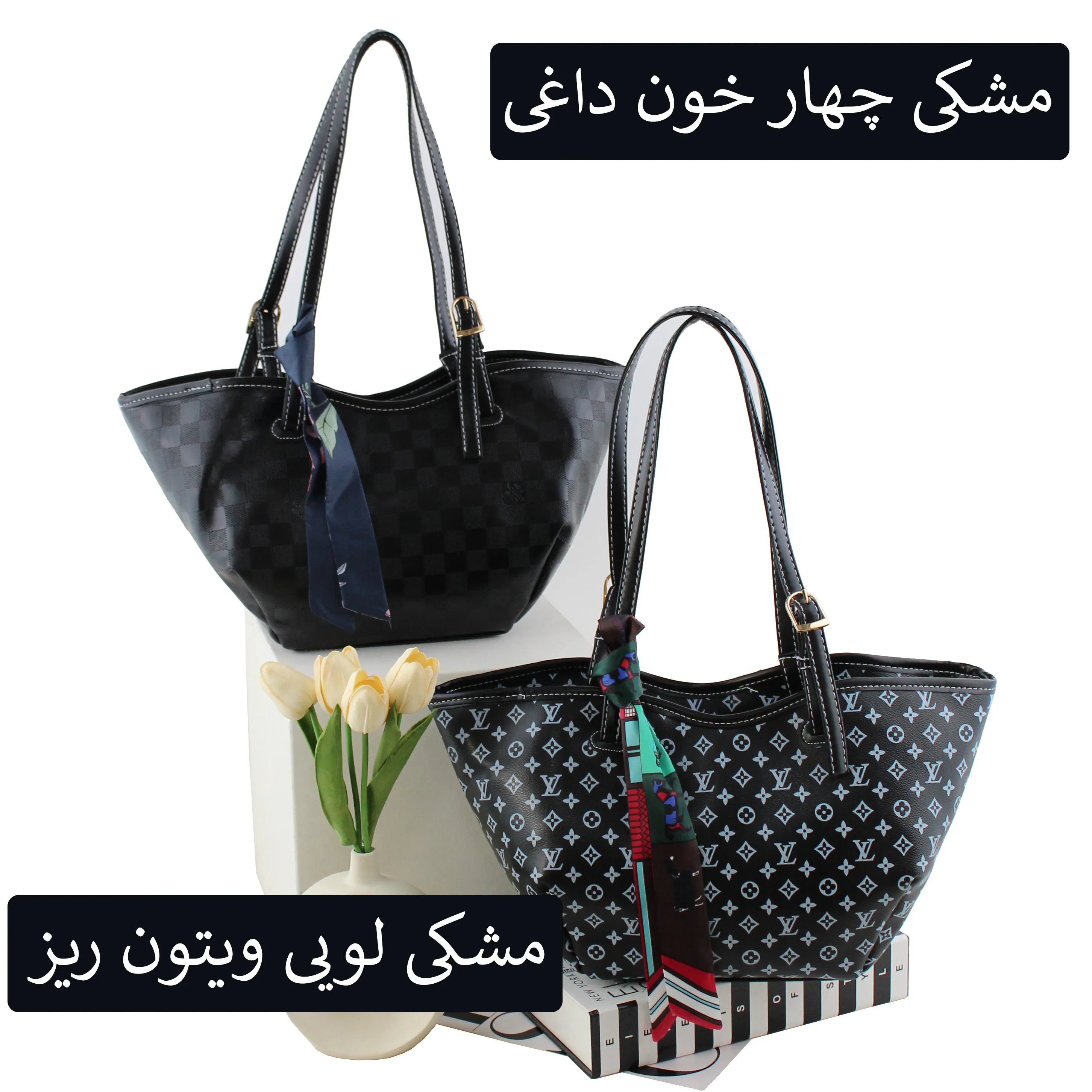 کیف زنانه چرم مصنوعی رسمی و روزمره با بند بلند
