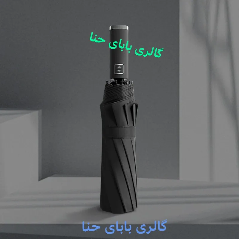 چتر طوفان فول اتوماتیک 10 فنره دو رویه دسته استیل آینهای برزنت نانو ضدباد