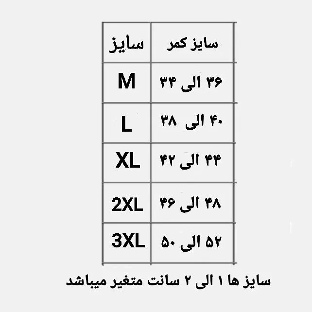 شورت اسلیپ مردانه صددرصد نخی رنگ طبیعی پنبه سایز M تا 3XL