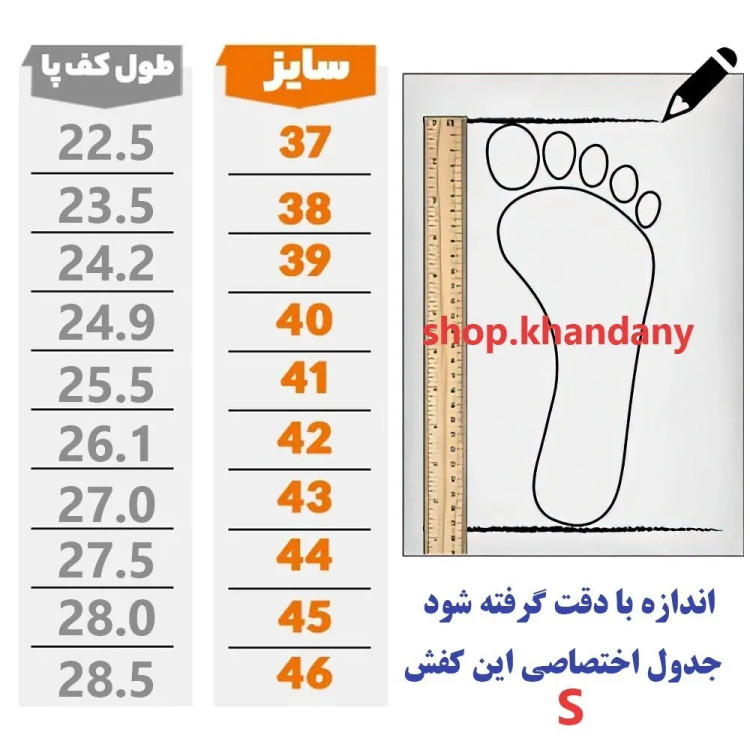 کفش اسپرت لژدار مردانه مدل امیری رویه چرم صنعتی زیره پیو مشکی سایز 41 تا 44