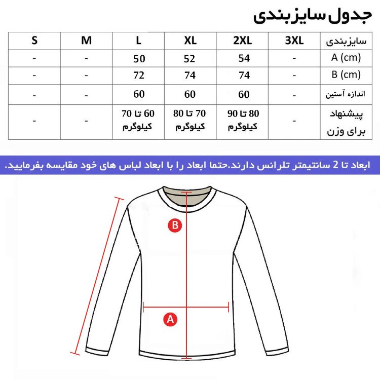 هودی نیم زیپ مردانه طرح ck دورس اسپان کرکدار رنگ کرم سایز L تا 2XL