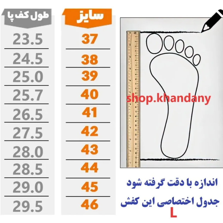 کفش چرم مردانه طبی مدل بادران مشکی برند شامی