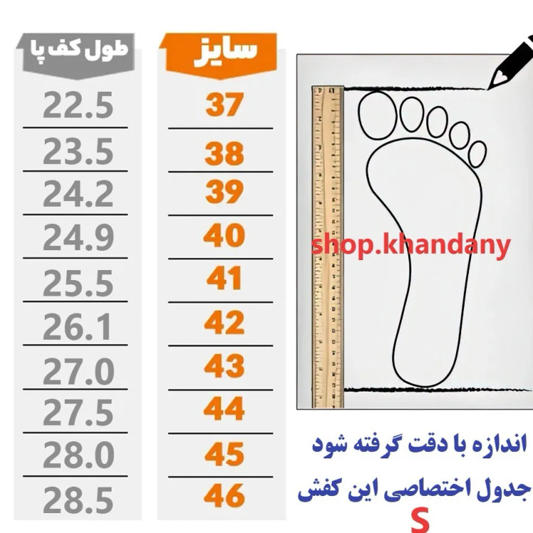 کفش کتونی مردانه مدل AMIR رویه چرم صنعتی زیره PU رنگ کرم