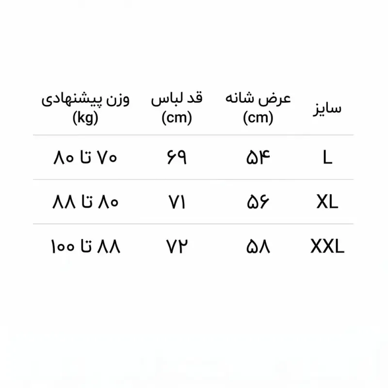 تیشرت سفید طرح برکینگ بد جنس پارچه ماکان