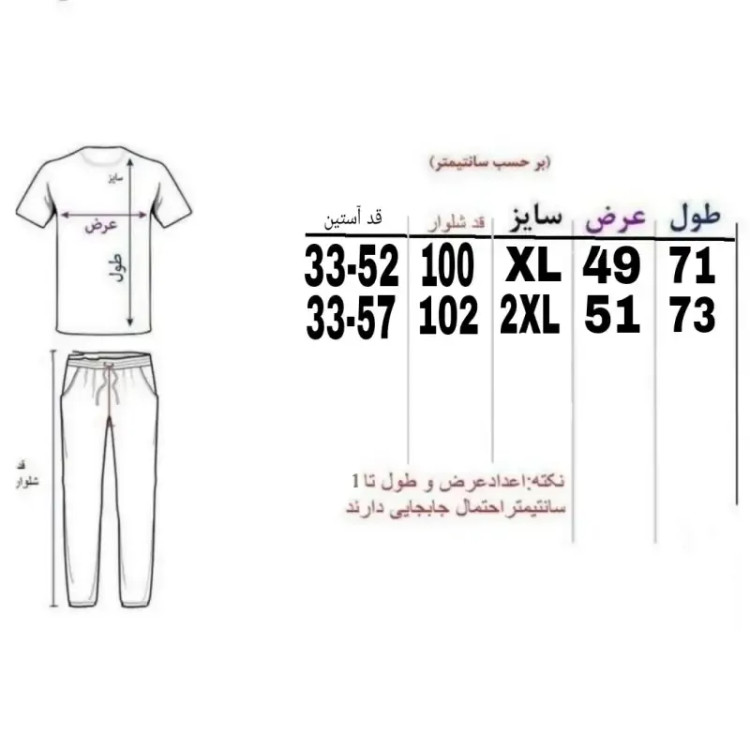ست سویشرت و شلوار مردانه داخل کرک رنگ مشکی